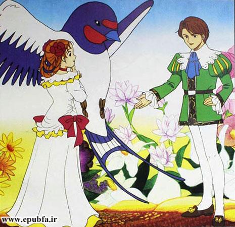 در شهر، بندانگشتی با پسر جوانی که هم قد و اندازه خودش بود ازدواج کرد